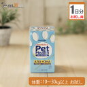 【お試し1日分】共立製薬 PET HEALTH(ペットヘルス) ARA +DHA 犬用体重10kg〜30kg以上用 3カプセル
