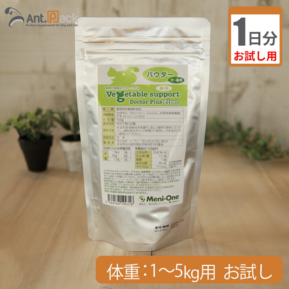 ڤ1ʬۥ˥ ٥֥륵ݡ ɥץ饹 եСѥ Ĳ  ν1kg5kg 3g