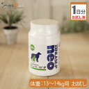 【お試し1日分】全薬 ゼンラーゼ-P neo 犬猫用 体重13kg~14kg用 14粒