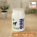 【お試し1日分】全薬 ゼンラーゼ-P neo 犬猫用 体重3kg～4kg用 4粒