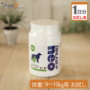 【お試し1日分】全薬 ゼンラーゼ-P neo 犬猫用 体重9kg~10kg用 10粒
