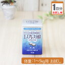 【お試し1日分】東亜薬品工業 エスプレスH61犬用体重1kg~5kg用 1粒 1日分