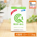 【お試し1日分】エランコ カリナール1 犬猫用 体重15kg〜17.5kg用 3.5g(4)