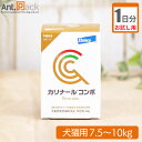 【お試し1日分】エランコ カリナール コンボ 犬猫用 体重7.5kg〜10kg用 2.4g