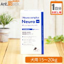 【お試し1日分】ペティエンス PE ニューロコンプレックス 犬用体重15kg～20kg用 4g