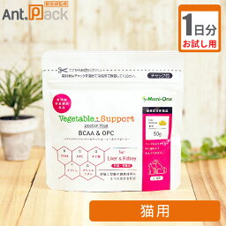 【お試し1日分】 メニワン ベジタブルサポート ドクタープラス BCAA＆OPC 細粒 猫用 1日1.5g