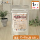 【お試し1日分】プランシュール SS酵母 カプセル 犬猫用 体重20kg〜25kg用 5カプセル1日分