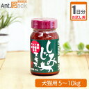 ڥåѥץ硡Ant.Pack㤨֡ڤ1ʬۥץ󥷥塼 ߥ ǭ ν5kg?10kg 11gפβǤʤ118ߤˤʤޤ