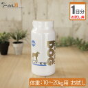 【お試し1日分】全薬 ゼンラーゼUドッグ 犬用 体重10kg~20kg用 4粒