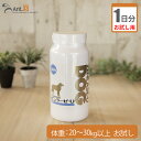 【お試し1日分】全薬 ゼンラーゼUドッグ 犬用 体重20kg~30kg以上用 6粒