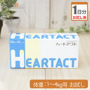 【お試し1日分】全薬 ハートアクト 犬用 体重1kg〜4kg用 1粒 1日分