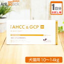 【お試し1日分】ペティエンス PE AHCC＆GCP 犬猫用 体重10kg～14kg用 3粒