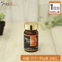 【お試し1日分】松原 無菌養蚕 冬虫夏草 犬猫用 体重27.5kg~30kg用 0.6g 1日分