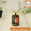 【お試し1日分】松原 無菌養蚕 冬虫夏草 犬猫用 体重5kg〜7.5kg用 0.15g 1日分