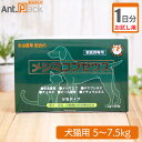 【お試し1日分】太陽食品 メシマコブゼウス 顆粒タイプ 犬猫用 体重5kg〜7.5kg用 1.5g 1日分