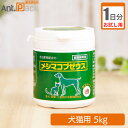 【お試し1日分】太陽食品 メシマコブゼウス 錠剤タイプ 犬猫用 体重5kg用 5粒 1日分