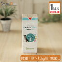 【お試し1日分】全薬 ジルケーン 225mg 犬用 体重10kg〜15kg用 1カプセル