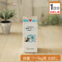 【お試し1日分】全薬 ジルケーン 75mg 犬猫用 体重1kg〜5kg用 1カプセル