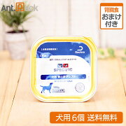 楽天市場 スペシフィック 犬用 Ckw 腎心肝アシスト 100g 6個食事療法食 ウェットフード 送料無料 同梱不可 ペット用サプリ専門 Ant Pack みんなのレビュー 口コミ 楽天市場 スペシフィック 犬用 Ckw 腎心肝アシスト 100g 6個食事療法食 ウェットフード 送料無料 同梱不可 ペット用サプリ専門 Ant Pack みんなのレビュー 口コミ