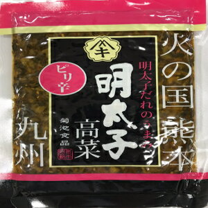 明太子高菜 明太子高菜