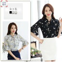 【メール便送料無料】花柄シャツ/シフォンシャツ/ブラウス/POPな柄 トップス/レディース/薄手 ブラウス/カジュアルシャツ/プリント/お洒落 /体型カバー/花...
