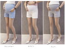 【CityGirl】短納期　妊婦パンツ ショートパンツ ショーパン マタニテーィパンツ 半ズボン 妊婦用 ボトムス レディース 無地 シンプル 上品 きれいめ 産前産後 妊婦服 ハーフパンツ 妊婦 マタニティー リゾート ネイビー、ブラック、ピンク、ライトブルー、ホワイト、グレー 3