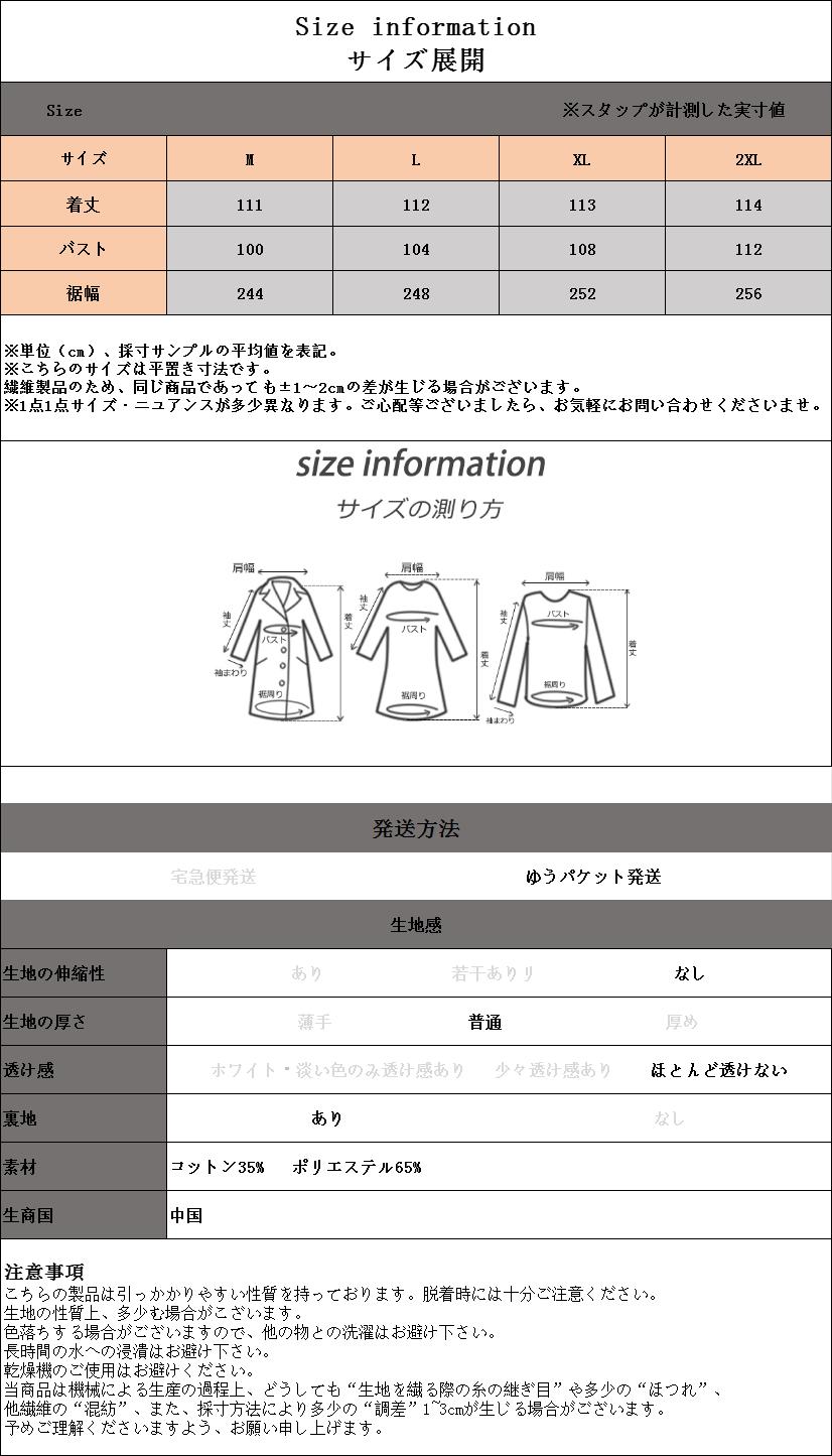 ワンピース レディース 大人 ロングドレス 上品 シンプル 結婚式 フォーマル ト優雅 体型カバー パーティー ランスペアレント 無地 フォーマル ドレス 20代 30代 40代 秋 春 きれいめ【CityGirl】