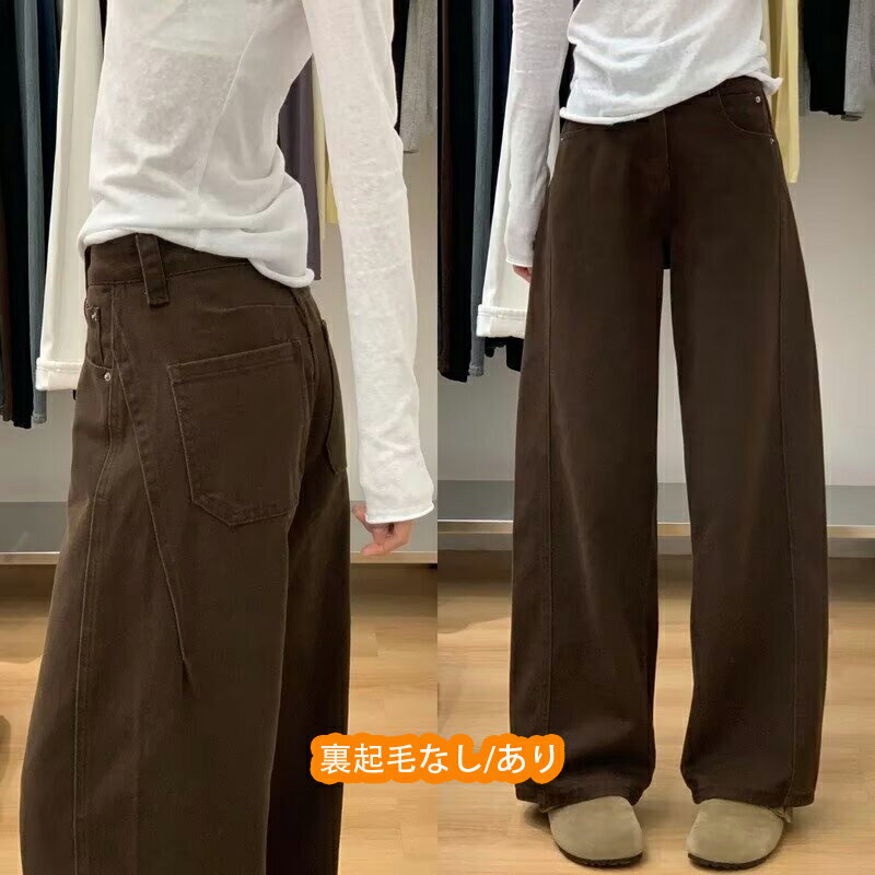 樂天商城 - デニムパンツ レディース 裏起毛 ジーンズ ワイドパンツ ジーパン ワイド ストレートパンツ 春秋 裏起毛タイプあり 普段使い 裏ボア ワイド レッグ ズボン ハイウエストパンツ 冬パン 防寒 暖かい あったかい 選べるタイプ ジーパン ボトムズ デニム ワイド ストレート