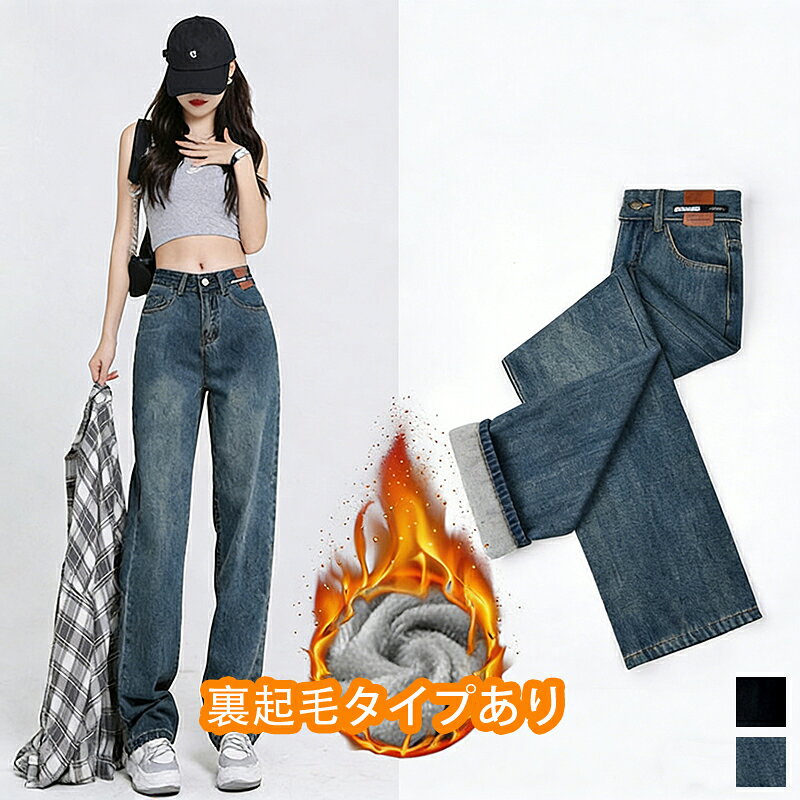 楽天市場】裏フリース デニム（レディースファッション）の通販