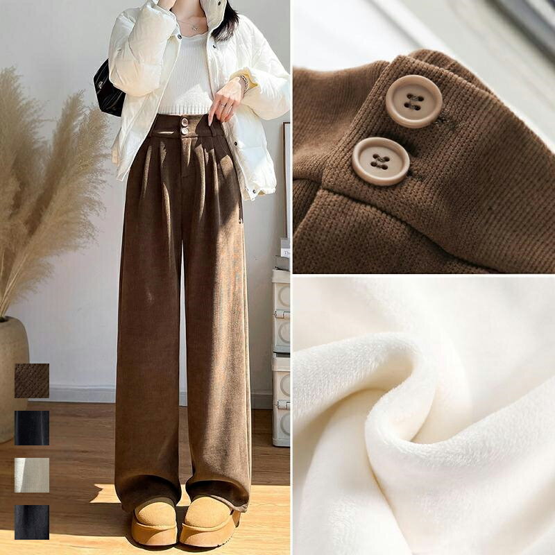 3typeワイドパンツ秋冬裏起毛レ...