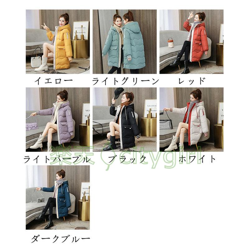 【citygirl】アウター ダウンコート ダウンジャケット レディース 韓国風 ゆったり 冬コート ロングジャケット 冬服 コート アウター　ジャケット レディースコート ダウンアウター シンプル　カジュアル おしゃれ 防寒 冬アウター シンプル ファッション