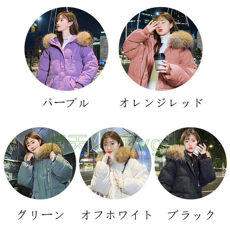 【citygirl】ダウンジャケット アウター 女性 レディース ミドル丈 中綿コート 中綿ダウンジャケット ダウンコート ミドル丈コート 韓国風 ミドル丈ジャケット 中綿ジャケット ジャケット 学院風 カジュアル 防寒 冬アウター 着回し スタイリッシュ アラモード
