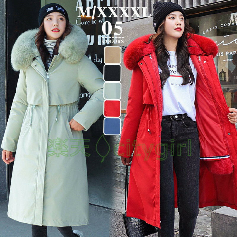 【citygirl】アウター ダウンコート ダウンジャケット レディース ロング丈ジャケット ダウンアウター 冬服 コート ロング丈アウター ジャケット ロング丈 おしゃれ 防寒 冬アウター シンプル ファッション ファー 厚手 韓国風 冬コート 暖かい カジュアルのサムネイル