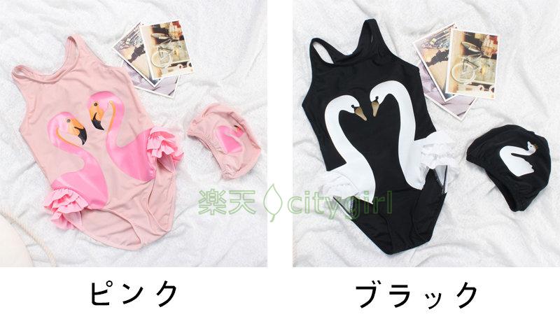 【CityGirl】2点セット 子供水着 水泳キャップ ロンパース水着 パンツ アウトドア 水着 ハイウエスト こども水着 ティアード オールインワン 旅行 キッズみずぎ フィットネス プール キッズ水着 おしゃれ 海水浴 かわいい ファッション ワンピース 赤ちゃん