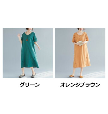 【CityGirl】綿麻 マキシ丈ワンピース 大きいサイズ リゾートワンピ 半袖 無地ワンピ ロング丈 夏マタニティードレス ゆったり エスニック レディース きれいめ 二次会 韓国風