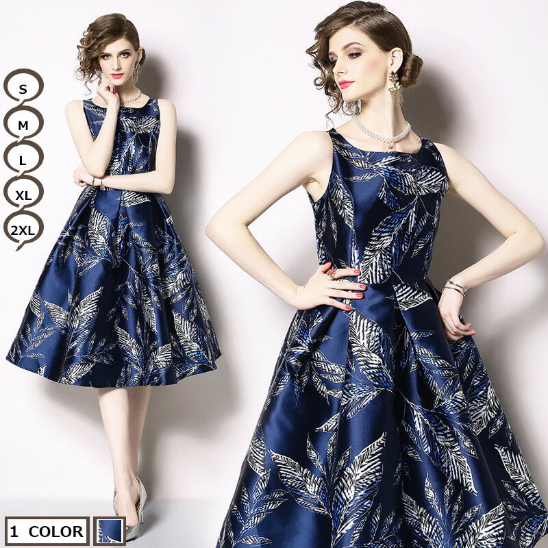 【CityGirl】 花柄ワンピース　Aラインワンピース　無袖 ノースリープ レディース ロング丈 ベストワンピ パーティードレス 結婚式 二次会 リゾート ワンピース カジュアル 美シルエット 膝丈ワンピ カラフル 披露宴 お呼ばれ 二次会