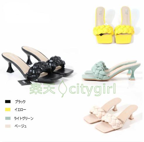 【CityGirl】2021春夏新作 サンダル レディース 編み込み ヒール オフィス かわいい 歩きやすい ストラップ ミュール スリッパサンダル かかとなし シューズ かかとなしサンダル スティックヒール 23.0 23.5 24.0 24.5 25.0 25.5cm