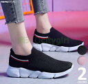 【CityGirl】スリッポン レディース メンズ スニーカー 夏 かかと踏める 黒 ピンク 軽量ランニングシューズ 紐なし 22.5cm 23cm 23.5c...