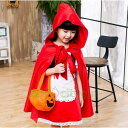 【CityGirl】ハロウィン 赤ずきん 子供 白雪姫 コスプレ 衣装 仮装 赤ずきん 小悪魔 キッズ マント スカート コスチューム 魔女 Halloween...