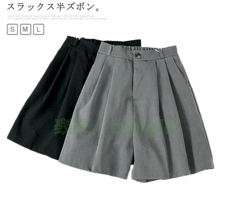 【CityGirl】ハーフパンツ スラックス レディース ショートパンツ タック ショパン 短パン ウェストゴム 送料無料 ワイドパンツ ストレート 通勤 オフィス シワになりにくい 夏服