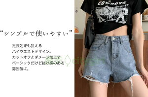 【CityGirl】ハイウエスト デニム ショートパンツ レディース ボトムス ズボン 春 夏 大きいサイズ 可愛い お洒落 カジュアル ストリート 黒 白 薄手 シンプル 無地 ベーシック ダメージ加工 カットオフ 脚長効果 ポケット 付き ショーパン 普段使い