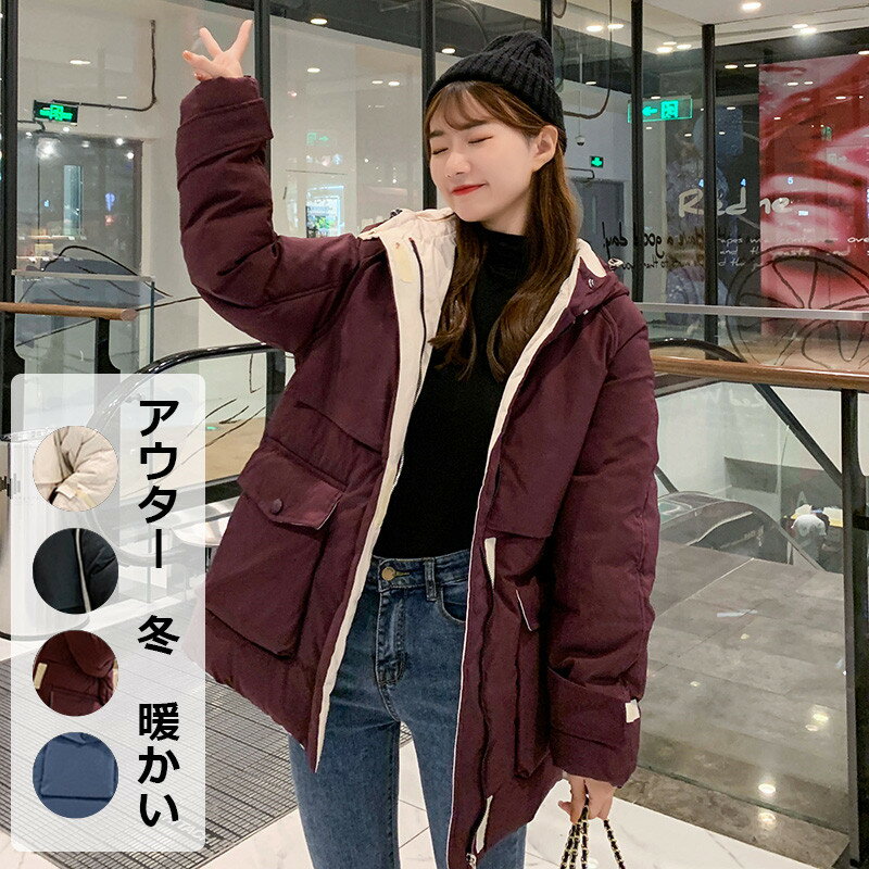 【citygirl】ショート丈ジャケット 中綿ジャケット ダウンコート レディース 中綿コート 通勤 通学大人 秋冬 防寒 ダウンジャケット ダウンコート 冬服 コート 中綿ダウンジャケット レディース きれいめ 大人カジュアル 厚手 暖かい おしゃれ 可愛い かわいい BF風