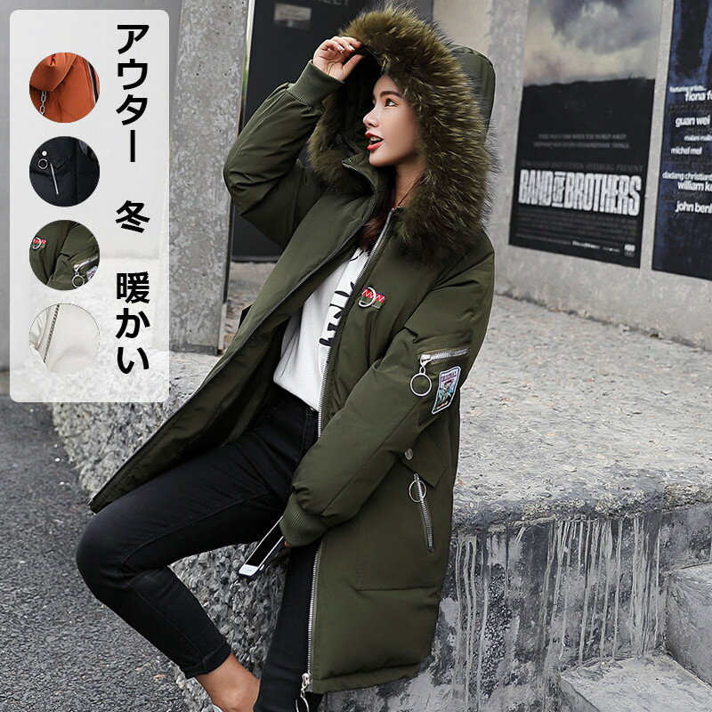 楽天市場】韓国 ダウンコート レディース(サイズ(S/M/L)4L 楽天市場】韓国 ダウンコート レディース(サイズ(S/M/L)4L