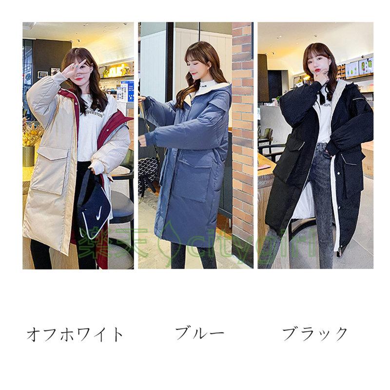 セール！レディース ダウンコート 中綿ジャケット アウター ロングコート フード付き コート 防寒 冬服 通勤 中綿 ダウンジャケット ファッション 春 秋 冬 カジュアル?きれいめ 暖かい 防寒 ひざ丈 ロングダウン【CityGirl】