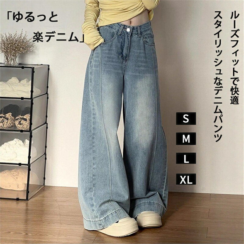 ジーンズレディースデニムパンツ大き...