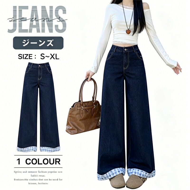 樂天商城 - ワイドジーンズ レディース ジーンズ デニム生地 ハイウエスト ワイド ストレートロングパンツ 体型カバー ゆったり 着痩せ 美脚効果 リボン刺繍 裾切り替え おしゃれ トレンド ストレート 裾引きパンツ 大人可愛い 通勤風 春夏秋 万能 ボトムス 脚長効果 人気