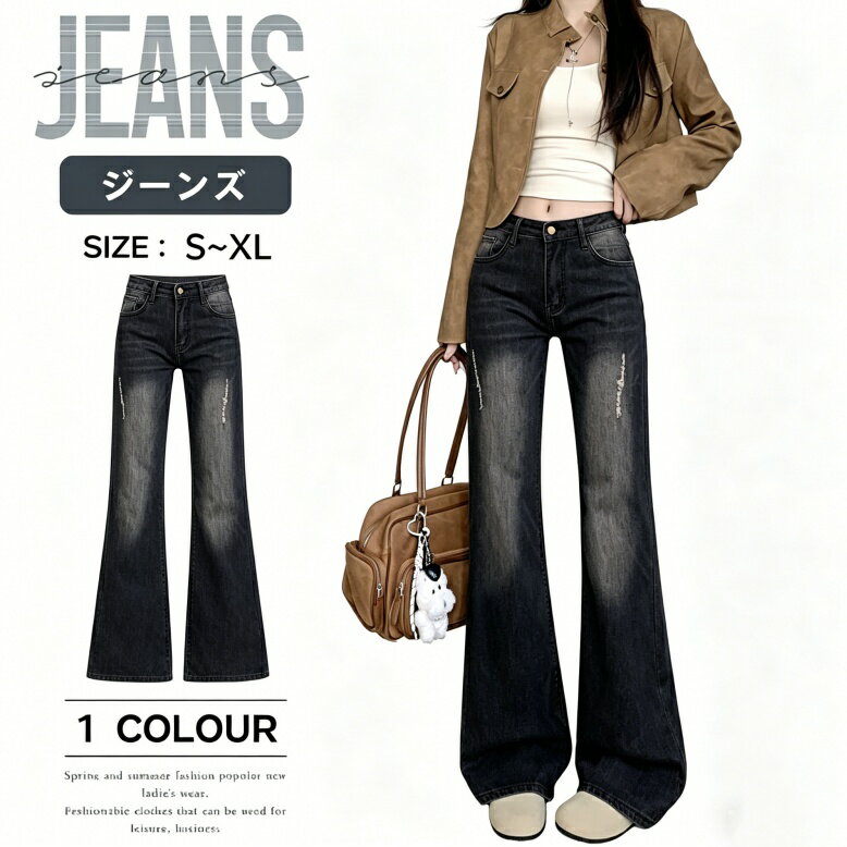 樂天商城 - デニム レディース ワイドレッグパンツ ジーンズ アメリカ レトロ フロアレングスパンツ オールシーズン ボトムス ストレートパンツ 女の子 レジャ 個性的 アメリカンストリート ストリート ワイドパンツ デニムパンツ デニムパンツ ダメージ