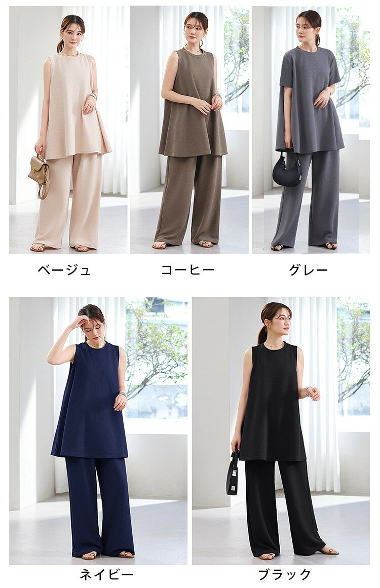 セットアップ レディース 夏服 トップス プルオーバー ノースリーブ 半袖 丸首 ボ...