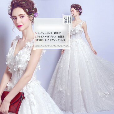 【citygirl】ウエディングドレス 花嫁 豪華なデザイン ドレス レースドレス パーティードレス Vネック ウエディング ホワイト エレガント ロング丈 姫系ドレス パーティードレス 結婚式 披露宴 二次会 綺麗 コンサート 発表会 レディース 大きいサイズ