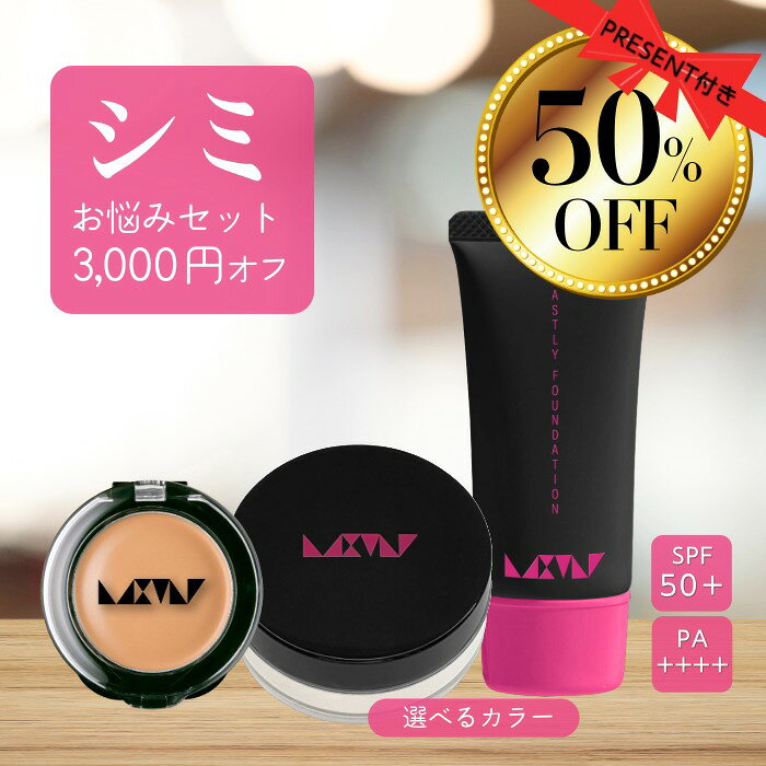 【スーパーセール 50％OFF】【福袋】